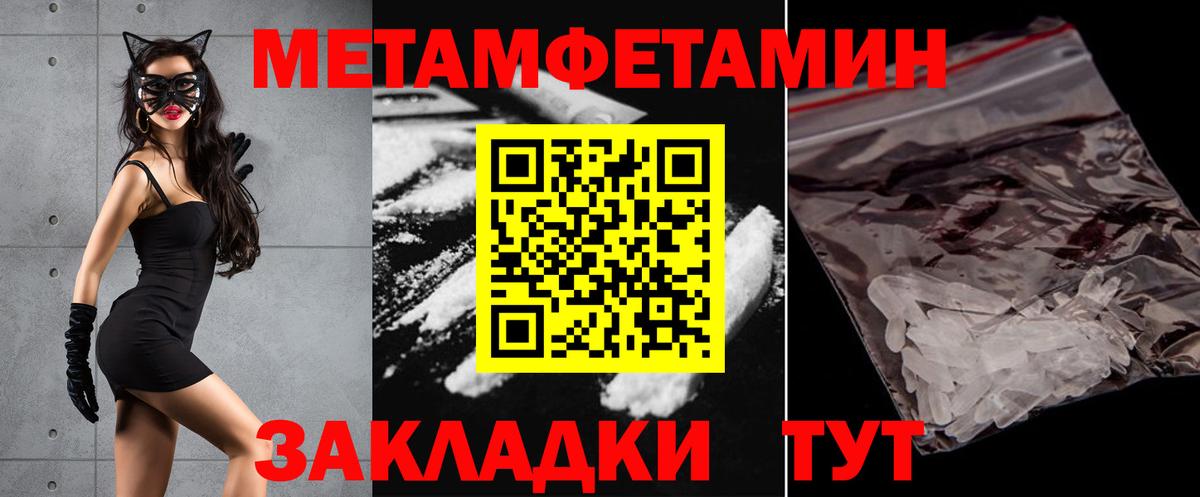 Амфетамин Premium  АМФ  Партизанск  Amphetamine  Вход с VPN 