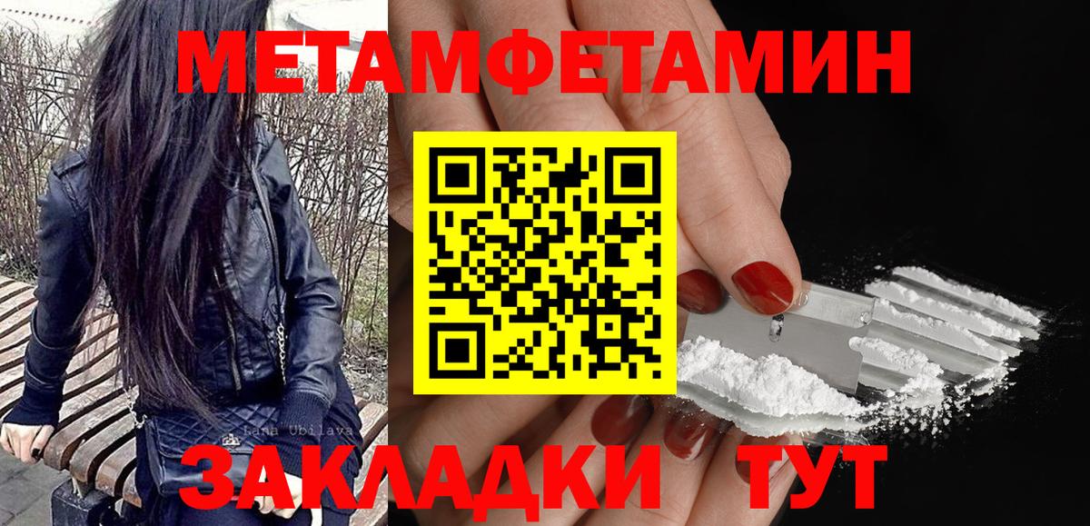 АМФ 97% Партизанск