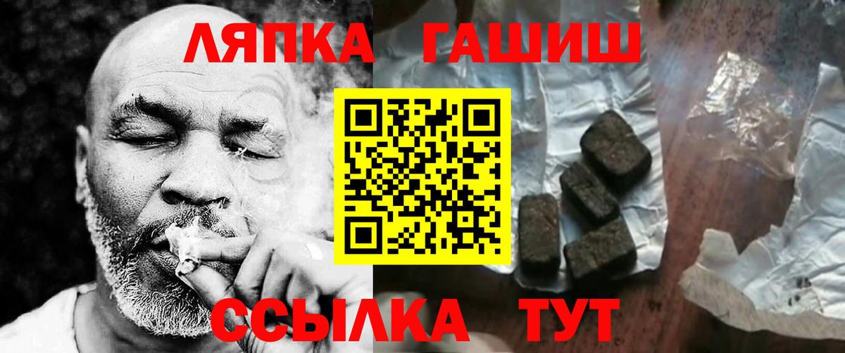 даркнет сайт  Вход с VPN  ГАШИШ Premium  Партизанск  ГАШИШ индика сатива 