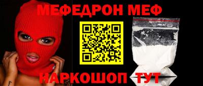 спайс Малгобек