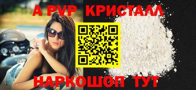 spice Можайск