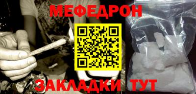 МДМА Мариинск