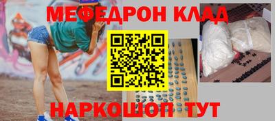 spice Можайск