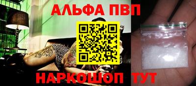 меф Моздок