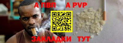 тгк Можга