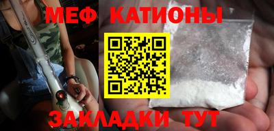МДМА Мариинск