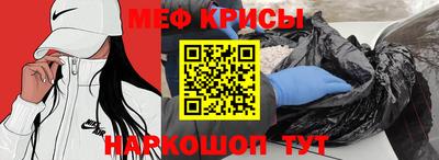 spice Можайск