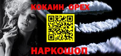 спайс Малгобек