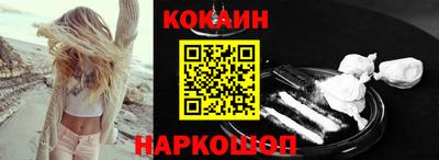 spice Можайск
