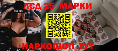 спайс Малгобек