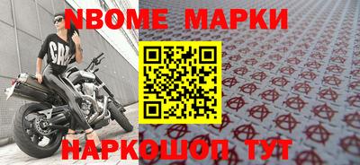 тгк Можга
