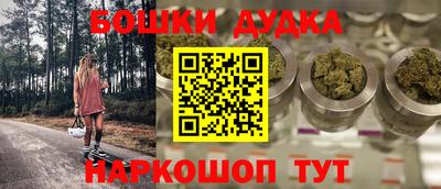МДМА Мариинск