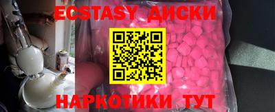 амфетамин Малоярославец