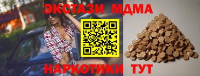 меф Моздок