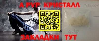 спайс Малгобек