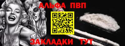 спайс Малгобек