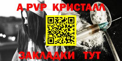 тгк Можга