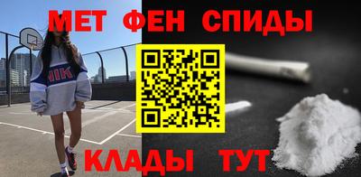 spice Можайск