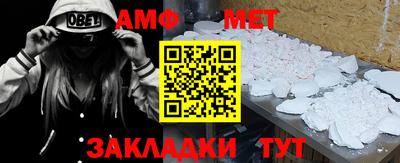 амфетамин Малоярославец