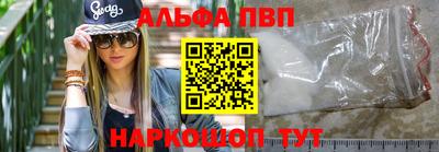 тгк Можга