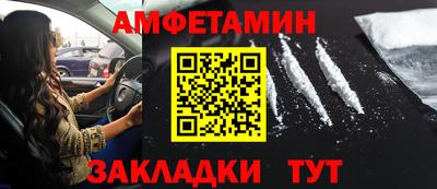 меф Моздок