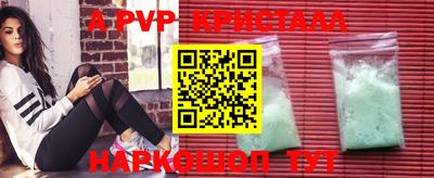 тгк Можга
