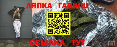 тгк Можга