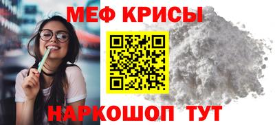 spice Можайск
