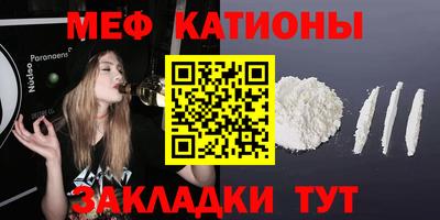 спайс Малгобек
