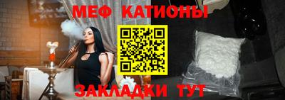 меф Моздок