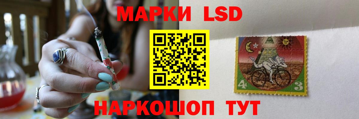 Лсд 25 экстази  ЛСД экстази кислота  Вход с VPN  Партизанск  ЛСД экстази кислота 