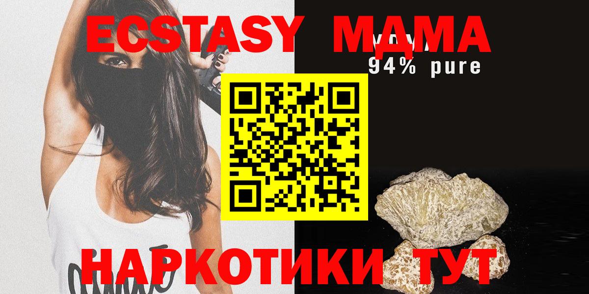 МАРИХУАНА  Вход с VPN  МЕФ кристаллы  Партизанск  ГАШ  Метамфетамин 